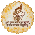 Shree Krishna Bhakti Mantra Resin Art