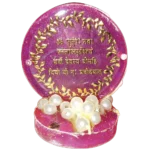Gayatri Mantra Resin Showpiece